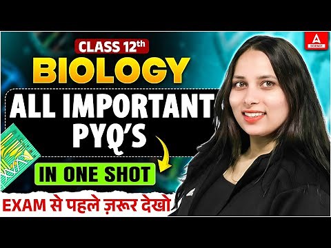 Class 12 Biology All Important PYQ's in One Shot 2025 | ये Miss मत करना | Board Exam 2025