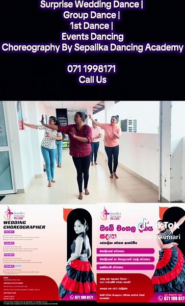 Surprise Wedding Dance Ideas with Friends