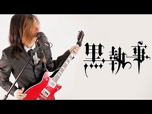 Kuroshitsuji "Black Butler" Opening 1 Full - Monochrome No Kiss by SID (Band Cover)