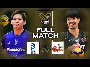 Semi Final 1 - Osaka Bluteon vs. Stings Aichi | SV League - Full Match | Volleyball