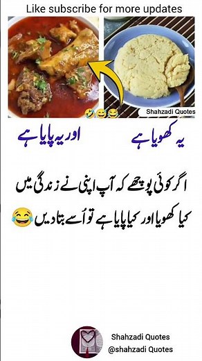 4 Life Lessons in Quotes That Will Motivate You Every Single Day 💫