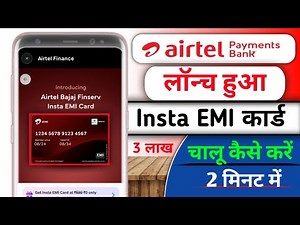 "Airtel Bajaj Finserv EMI Card Activation Kaise Kare? | Full Step-by-Step Guide 2025"
