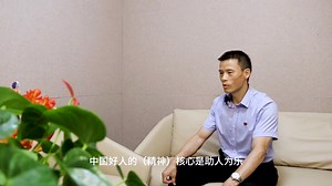 31、名人名家唐林采访
