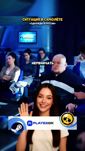 Продолжение уже в профиле | #овр #юмор #однаждывроссии