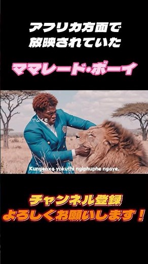 The series that was remade without permission around the world: "Marmalade Boy, which was broadca...