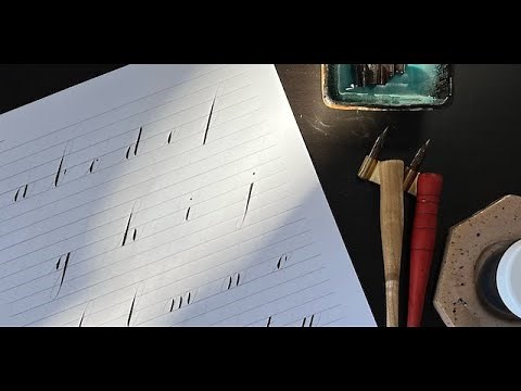 The Essentials of Engrossers Script (edited)