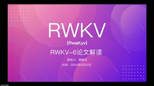 论文研读之Hyperbolic Graph Convolutional Neural Networks（双曲空间中的图卷积神经网络）-StarryKaguya-Mamba-哔哩哔哩视频