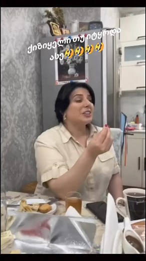 367K views · 2.3K reactions | ცუდად ვააარ  | ჟამთასვლა ფოტოსურათებზე / Zhamtasvla Photosuratebze | Facebook