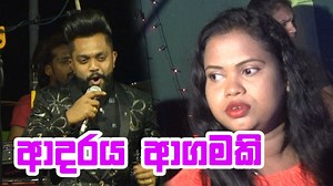 Sadun Perera @ WiFi - ආදරය ආගමකි - 2020 | Susanga Video Team