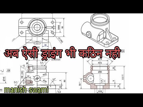 mechanical engineering drawing gd&t flatness parallelism details by #manishswami #knowledgetv