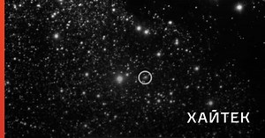 Ancient Comet Visits Earth: Stunning Video Reveals Historic Encounter – Archyde