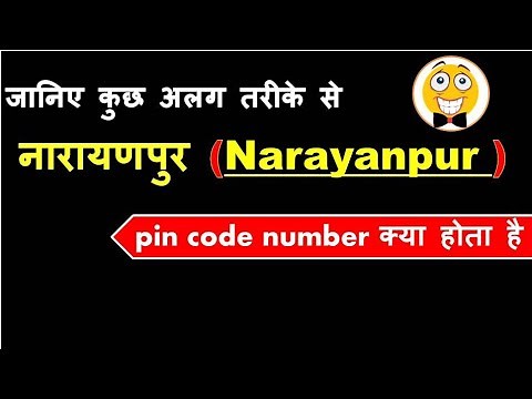 Narayanpur jila ka pin code number kya hai || नारायणपुर का पिन कोड नंबर || pin code of narayanpur