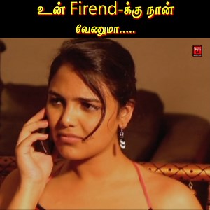 எப்படியெல்லாம் பணம் சம்பாதிக்குறாங்க.....!!! | Music Shack