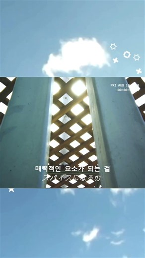 SUNKISSed GIRL ｜Korean Subtitles Added