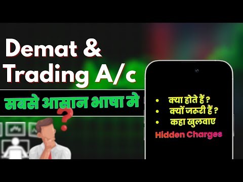 Demat & Trading Account Explained in 5 Minutes (Beginner’s Master Guide) #sharemarket