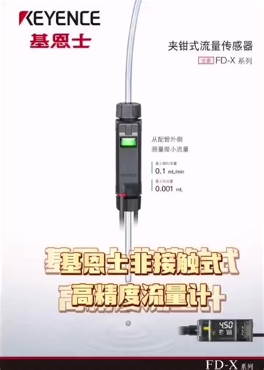 New Original All - Purpose KEYENCE LR-TB5000C