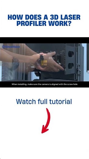 How Does a 3D Laser Profiler Work? #3dlaserprofiler #sincevision