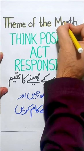 Step By Step Drawing Tutorial | Theme of the month February | Think Positive and Act Responsible