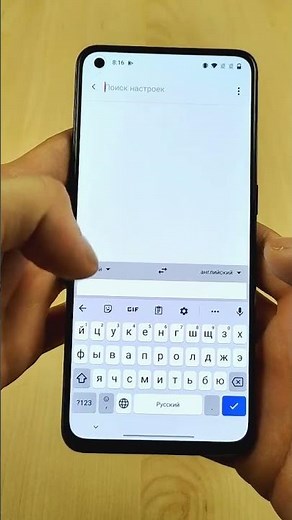 Секретный переводчик в твоем смартфоне: Как писать на любом языке без словаря!
