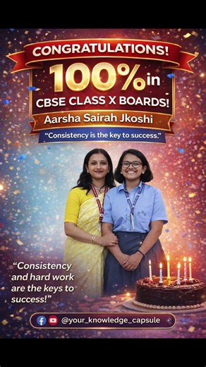 💯 Consistency + Hard Work = Success!CBSE Class X Topper proves it! 🔥 #CBSE