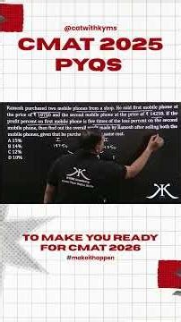 CMAT 2025 PYQ QA Most Important #cmat2026 #education #cat2026 #catquantseries #cmatpreparation