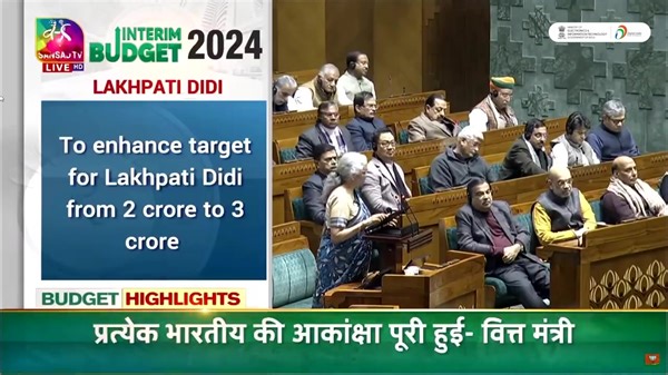 New-age tech and data are changing the lives of people and businesses, enabling new economic opportunities and facilitating provisions of high-quality services. For our tech-savvy #YoungIndians, this will be a golden era. A corpus of Rs 1 Lakh Crore will be established with a 50-year interest-free loan provided. #ViksitBharatBudget #Budget2024 #NewIndia #IndiaTechade | Digital India | Facebook