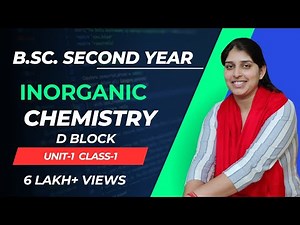 B.Sc 2nd Year 2022 | INORGANIC CHEMISTRY | Unit-1 | Class-1 | Poonam Mam | SAMBHAV INSTITUTE SIKAR