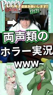 [Warning: Horror] When we had a voice actor who can do both male and female voices play a horror ...