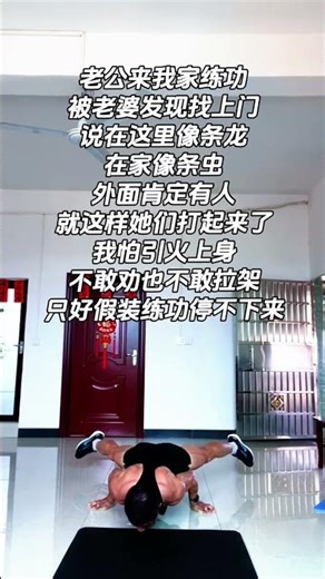 Unleash Your Inner Dragon: The Transformation of Martial Arts Mastery