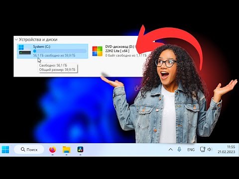WINDOWS 11 LITE весом 1 Гб! Обзор самой легкой Виндоус в 2023!