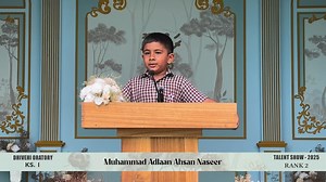 16K views · 154 reactions | Talent By Talent 2025 - Dhivehi Oratory Grade 1 & 2: Muhammad Adlaan Ahsan Naseer - RANK 2 Aishath Wafqah Wishal Waheedh - RANK 2 Aishath Arya Nizam - RANK 3 Aminath Ailyn NIzam - RANK 3 Malkiya Binthi Ali Nishad - RANK 3 . . . #talentbytalent #dhivehioratory #thisisHIRA | Hira School | Facebook