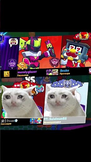 Gawno timeiti #brawlstars #бравлстарс #gaming #brawl