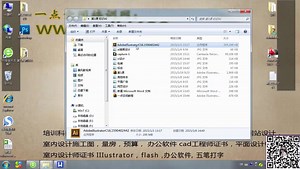 ai教程_AI基础教程五AI系统教程 AICS6入门教程