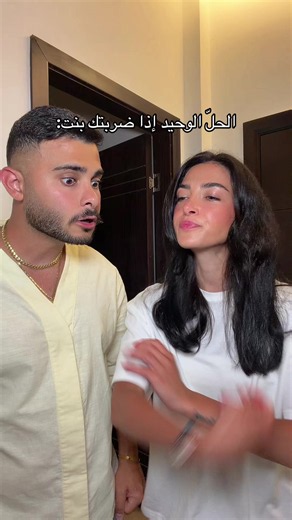 ‏@Sabine Bou Chaaya 😂😂