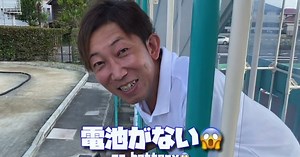 パイセンRCミニ「なんの動画？」公開