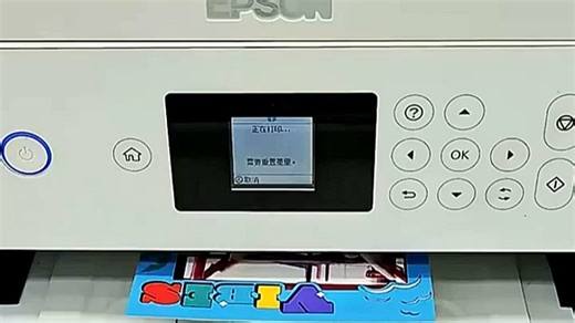 爱普生无线远程打印支持手机直连，拍照即打，家庭照片、学习资料随时输出，无需电脑，轻松解决打印烦恼。