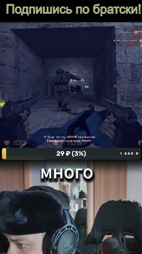 Cowboy in CS 1.6 -6 \\ Cowboy in CS 1.6 6 kills #cs16 #cs16shorts #shorts