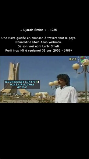 Djazair Ezzina: Une Ode Musicale à l'Algérie
