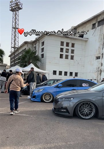 ‏#forza_egy #fyp #foryou