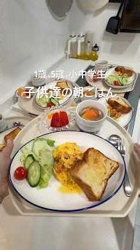 子供達の朝ごはん。ポトフ風スープと即席ミートソースオムレツ献立。インフルエンザ4人やっと良くなってきてご飯普通に食べられた。よかった〜。 #朝ごはん #まいにちごはん #料理 #自炊