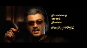 12K views · 1.6K reactions | Numerous voice modulation and body language modulation... Acted as a three completely different personalities... All in a single movie... 16 Years of BB Varalaru | Meme Masters | Facebook