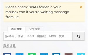 Z-library全球最大电子书库，Z