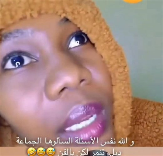 الزولة دي ظريفه جدا وفعلا ده الحاصل 😂😂😂 | Adil Ibrahim