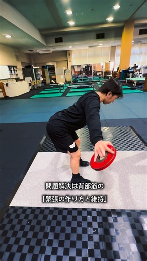 太田 暁央 AKIHISA OTA on Instagram: "ヒンジは「背中で作る姿勢」 ベント姿勢は背部テンションが命 @sae_nanjo ▶️ヒンジが安定しない原因は、「背部の使い方」の問題 前傾＝腰を曲げる 胸を張りすぎて反る 肩甲骨を寄せ続ける このエラーは非常に多い。 ▶️ヒンジ中は ・肩甲骨は下制を基準に ・広背筋と脊柱起立筋を連動 ・崩れたら重量を下げる ▶️ベント姿勢修正ポイントはシンプル。 「背部の緊張を保ったまま動けているか」まず教えるべきは、背部筋に軽い緊張を作り、姿勢を保持する感覚"