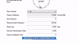 1分钟快速排除AKD伺服驱动器F401故障！