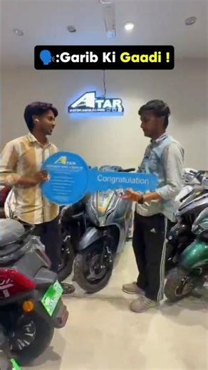 Garib Ki Mehangi Gadi😱! #shortvideo #comedy #funny