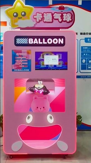 How Does A Balloon Vending Machine Work?