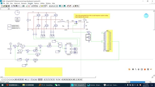 BUCK仿真、PSIM代码生成及CCS9调试
