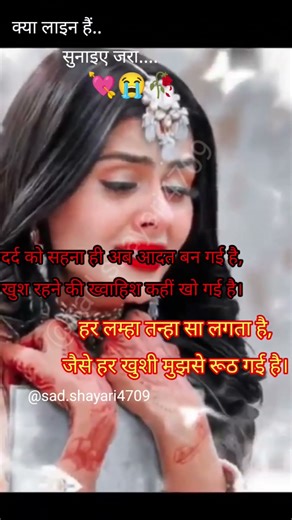 दूसरा से अब बतीया वतारें रे whatspp status short video#sadshayari bhojapuri sad song bevafai song