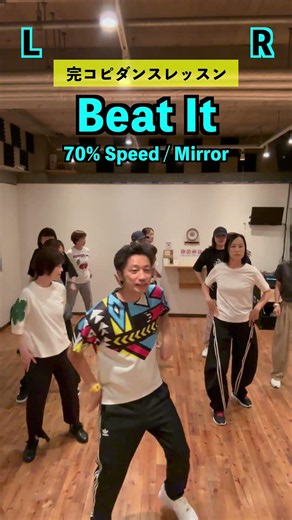 70% speed【Beat It / Michael Jackson】を大人の生徒さんたちと踊ってみた！
